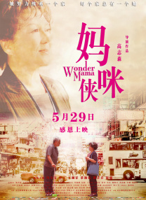 国产在线a不卡免费视频